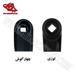 قامه 4 گوش دوچرخه