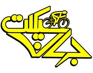 خرید عمده قطعات دوچرخه جهان سیکلت