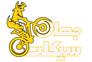 فروش عمده دوچرخه